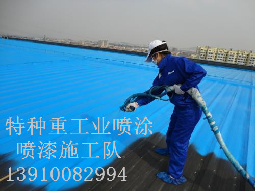 大连包括彩钢瓦喷漆翻新（